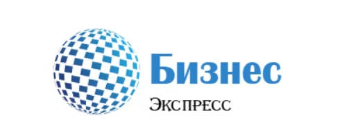 Бизнес Экспресс
